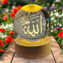 Kaabah And Allah's Name Crystal Ball Lamp